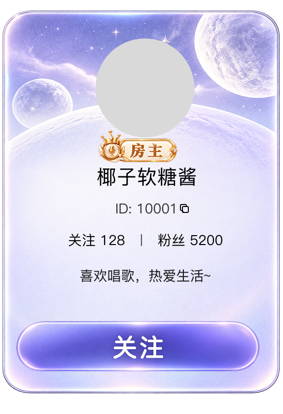 界面预览