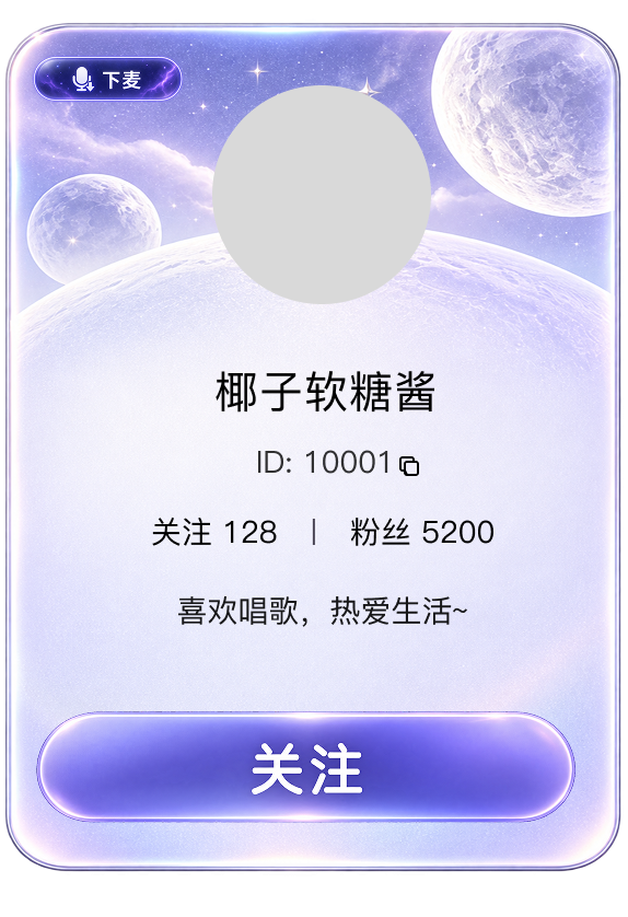 界面预览