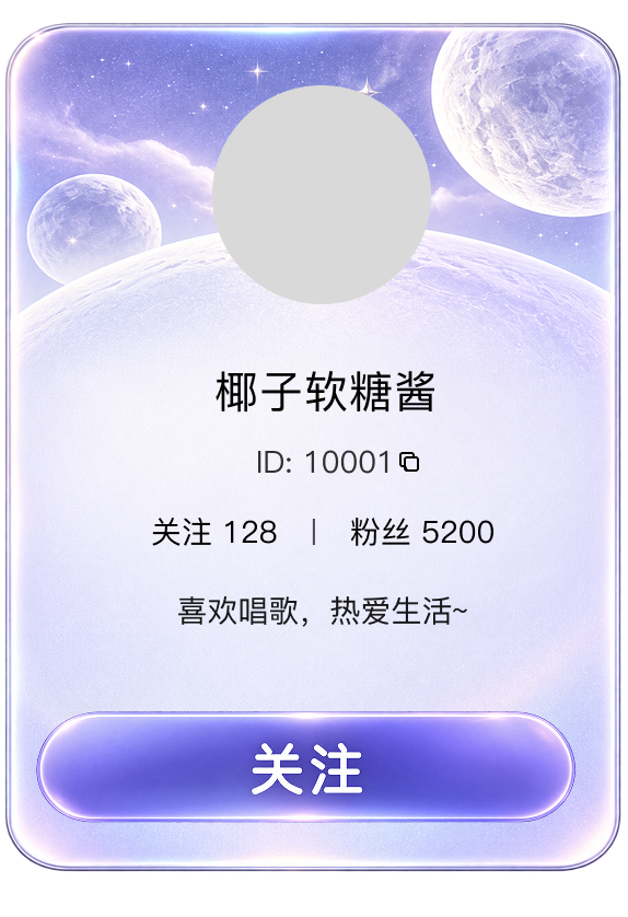 界面预览