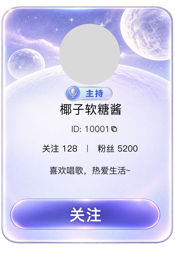 界面预览