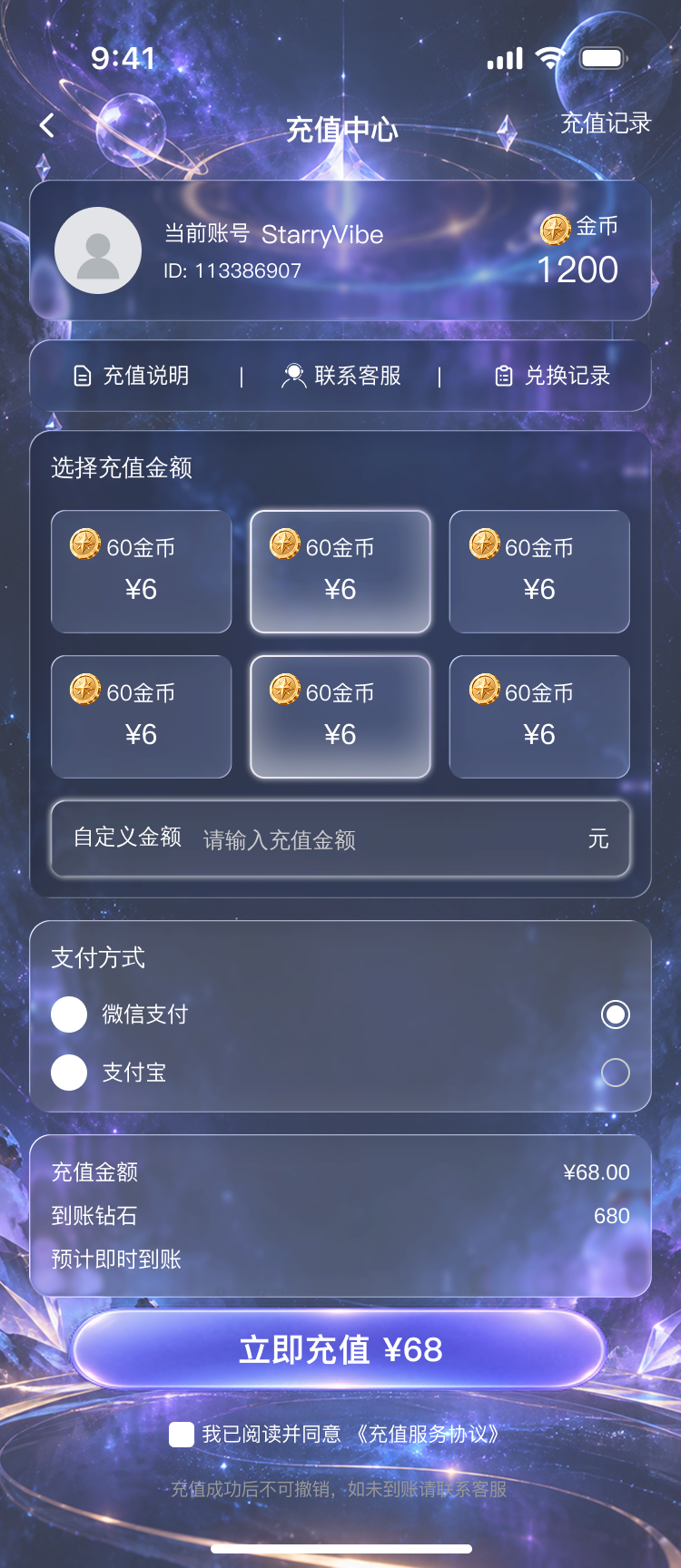 界面预览