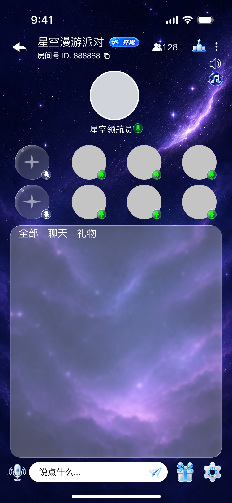 房间