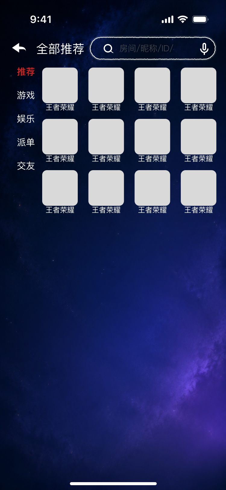 更多游戏
