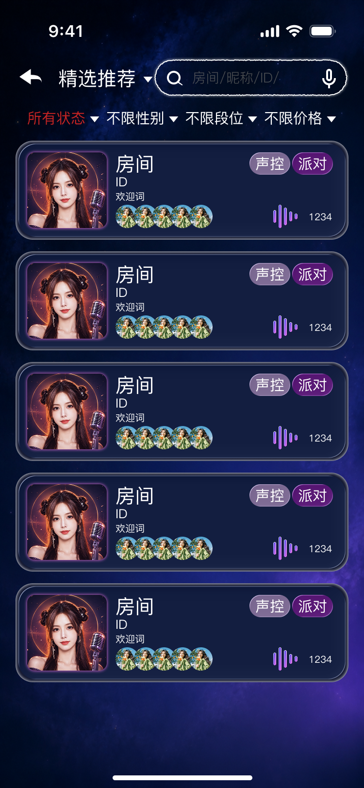 游戏详情